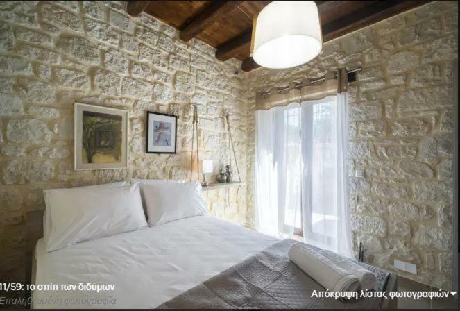 Heraklion Twins House - Private Pool Retreat Episkopí- Rethimno 外观 照片